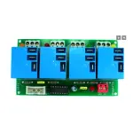 4 Channel Large Current Relay Board